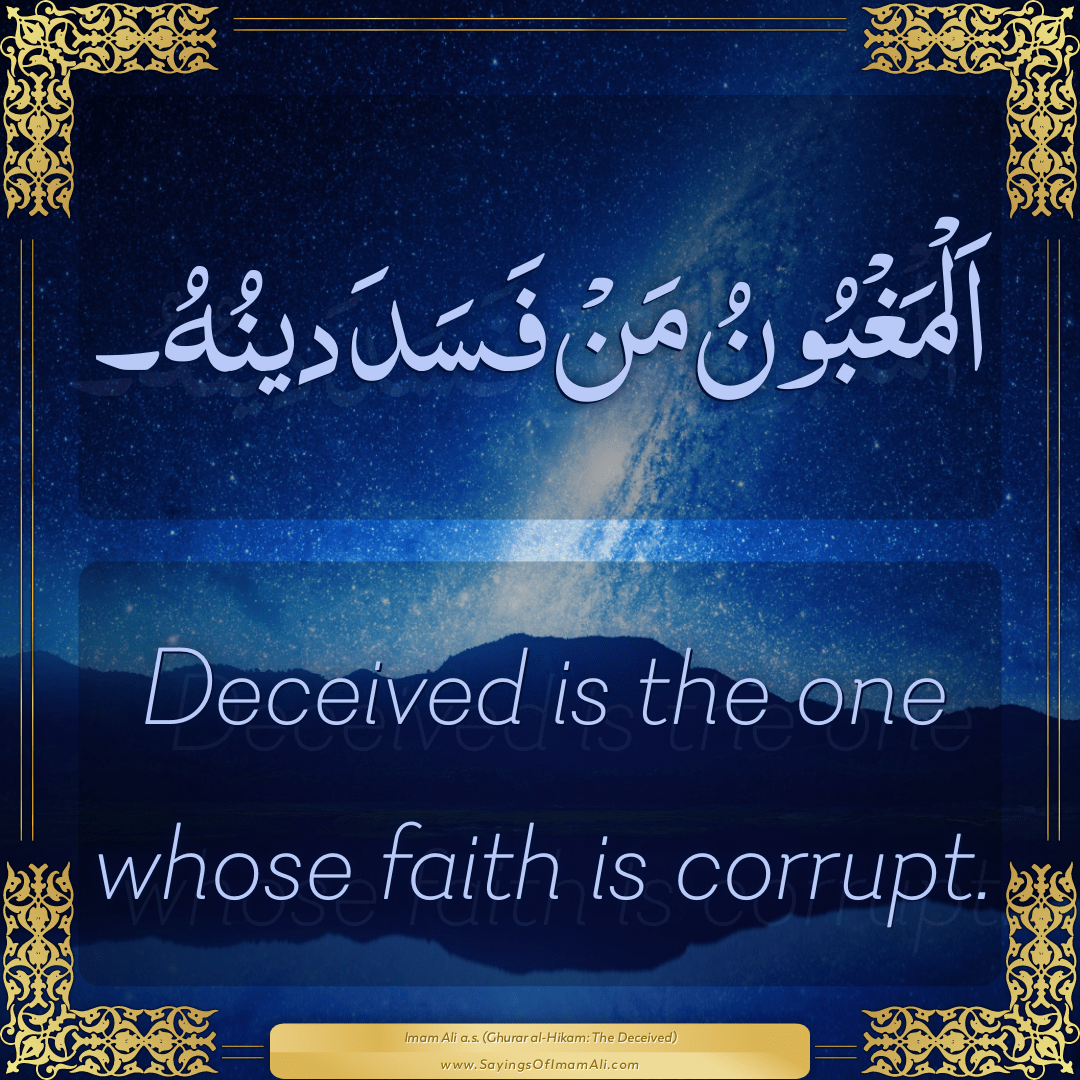 Deceived is the one whose faith is corrupt.